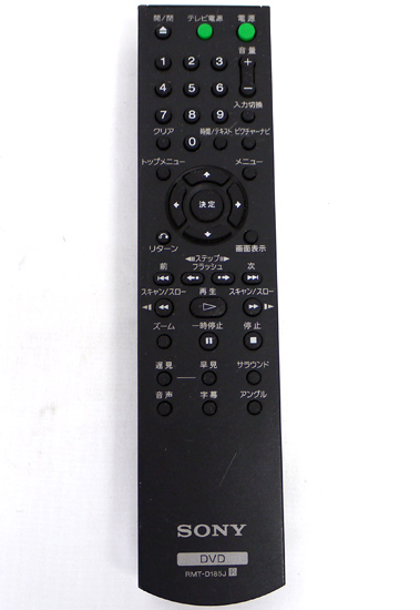 【中古】SONY　DVDプレーヤー用リモコン　RMT-D185J
