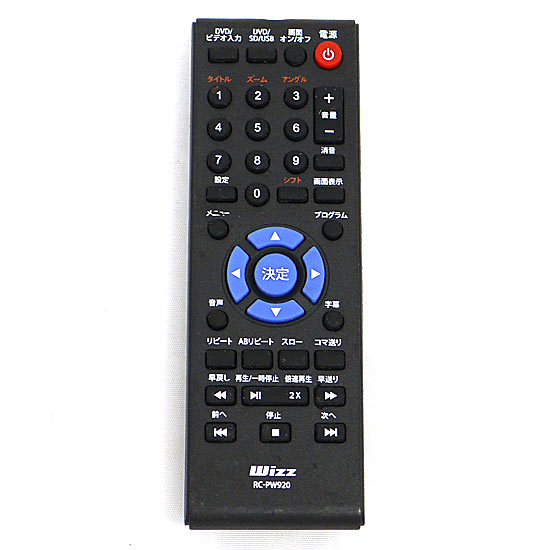 【中古】Wizz　DVDポータブルDVDプレーヤー DV-PW920用リモコン　RC-PW920