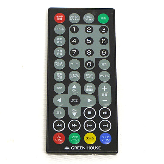【中古】GREEN HOUSE　BDプレーヤーリモコン　PBD10BT-RC
