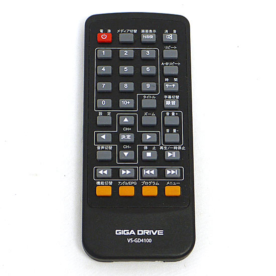 【中古】ベルソス　GIGA DRIVE ポータブルDVDプレーヤー用リモコン　VS-GD4100　リモコンのみ