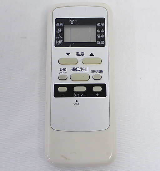 【中古】KOIZUMI　エアコンリモコン　KAW-13