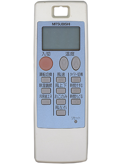 【中古】三菱電機　エアコンリモコン NA0510