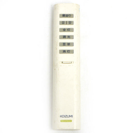 【中古】KOIZUMI　照明用リモコン　KRU-MRH-7C