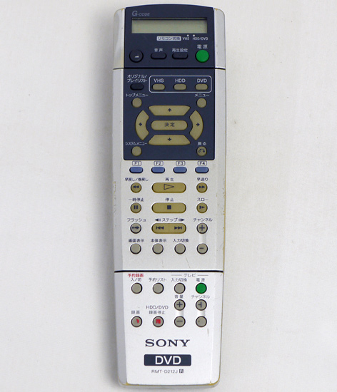 【中古】SONY　DVDリモコン　RMT-D212J