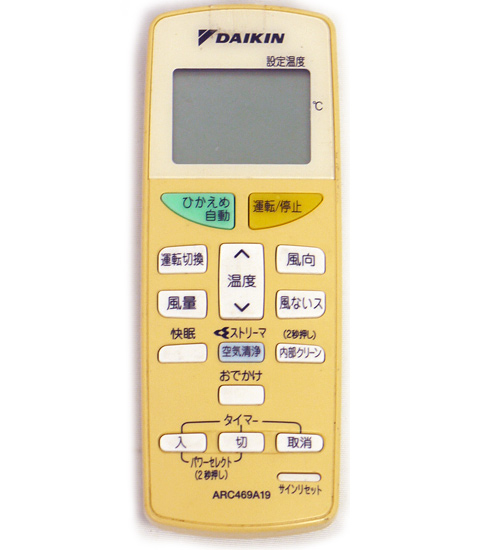 【中古】DAIKIN　エアコンリモコン ARC469A19