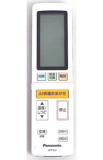 【中古】Panasonic　エアコンリモコン　ACXA75C17090