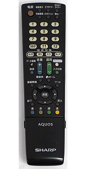 【中古】SHARP製　テレビリモコン　GA932WJSA
