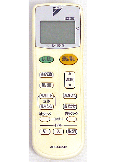 【中古】DAIKIN　エアコンリモコン　ARC443A12