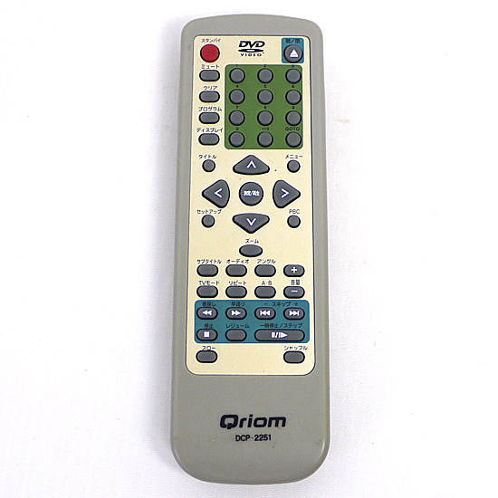 【中古】YAMAZEN Qriom DVDプレーヤー用リモコン DCP-2251 リモコンのみ