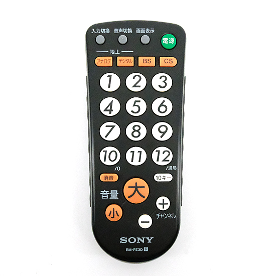 【中古】SONY　リモートコマンダー　RM-PZ3D(B)　ブラック