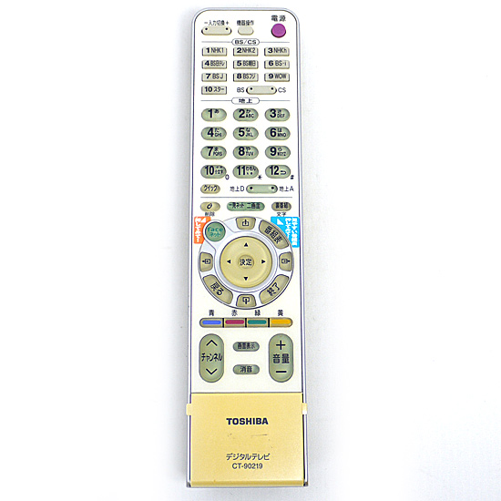 【中古】TOSHIBA　液晶テレビ用リモコン　CT-90219