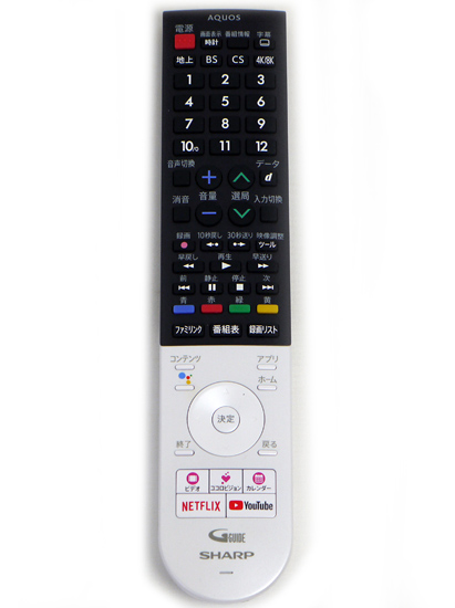 【中古】SHARP製　液晶テレビ用リモコン　GB297SA