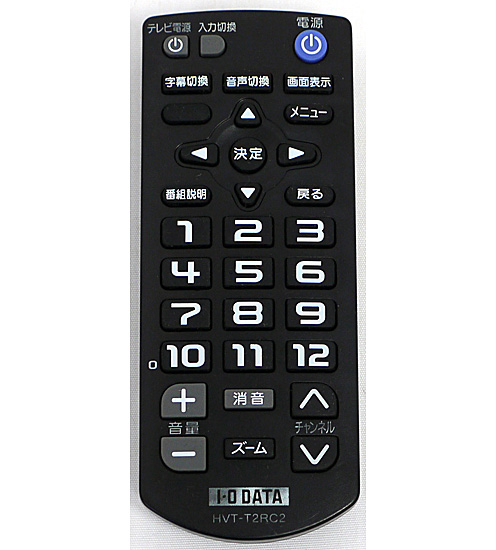 【中古】I-O DATA　地デジチューナー用リモコン　HVT-T2RC2
