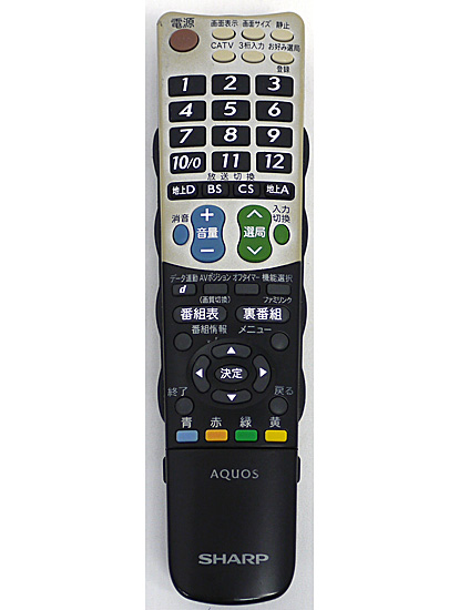 【中古】SHARP製　テレビリモコン　GA884WJSA