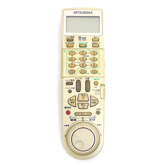 【中古】三菱電機　ビデオリモコン　RM79801