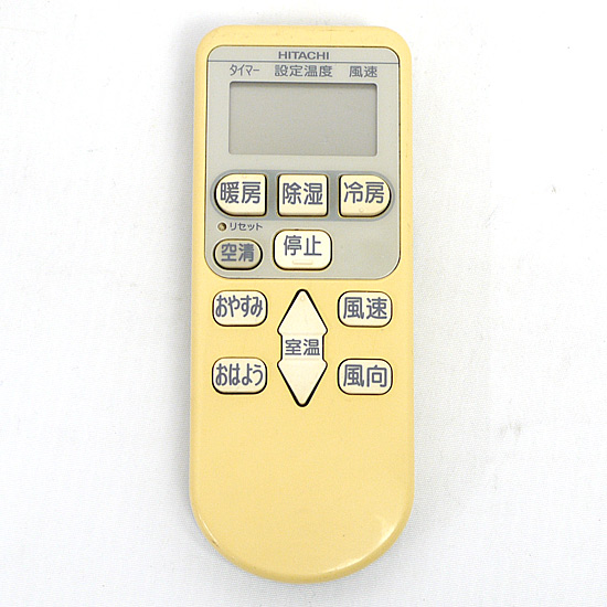 【中古】HITACHI　エアコンリモコン RAR-3M2