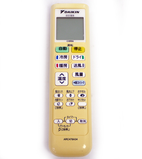 【中古】DAIKIN　エアコンリモコン ARC478A34