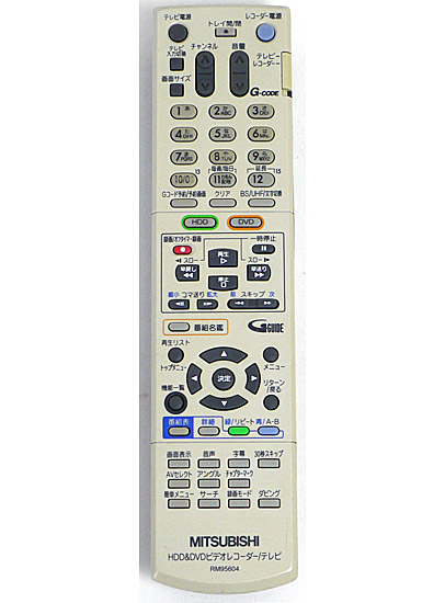 【中古】三菱電機　HDD・DVDビデオリモコン RM95604