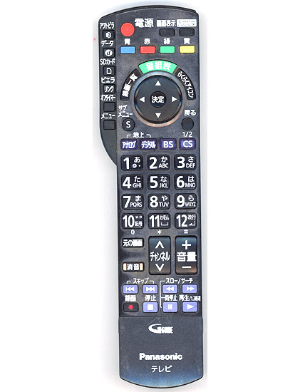 【中古】Panasonic　液晶テレビ用リモコン　N2QAYB000537　本体いたみ