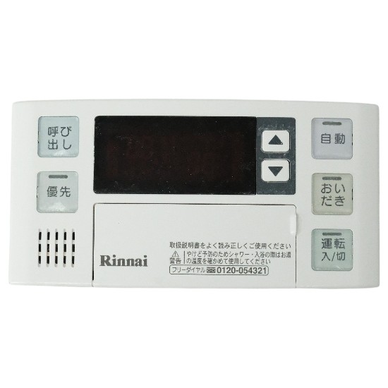 【中古】リンナイ 給湯器用浴室リモコン BC-120V 本体いたみ