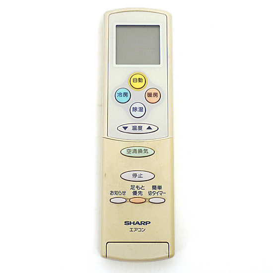 【中古】SHARP　エアコンリモコン　A527JB