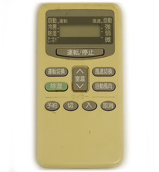 【中古】HITACHI　エアコンリモコン　RAR-1M2