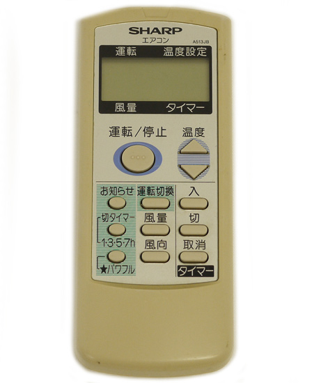 【中古】SHARP　エアコンリモコン　A513JB
