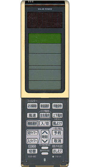 【中古】HITACHI　エアコンリモコン RAR-4N1　カバーなし