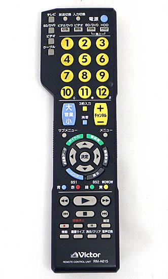 【中古】JVC　リモートコントローラー　RM-A615