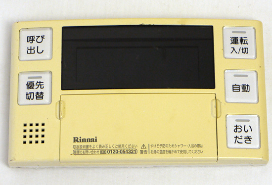 【中古】リンナイ　給湯器用浴室リモコン　BC-220V