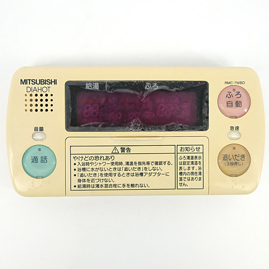 【中古】三菱電機　浴室リモコン　RMC-7WBD　本体いたみ
