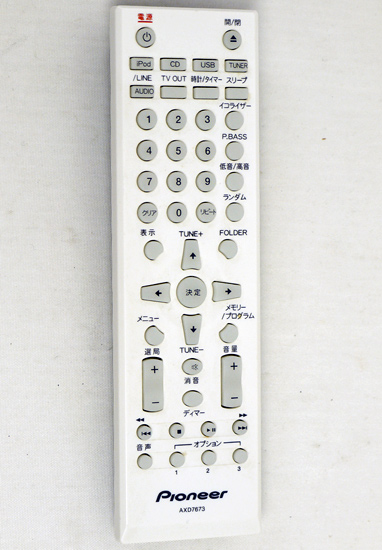 【中古】PIONEER　オーディオリモコン　AXD7673