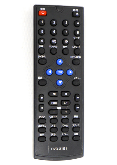 【中古】アズマ　DVDプレーヤー用モコン　DVD-2151　リモコンのみ