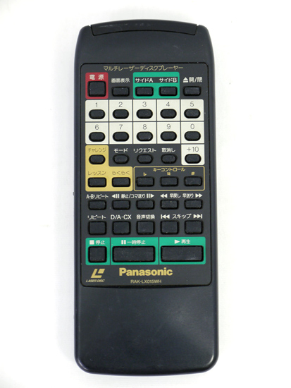 【中古】Panasonic LDリモコン RAK-LX015WH