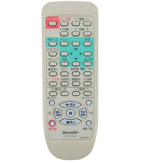 【中古】SHARP製　ビデオリモコン　GA020WJ