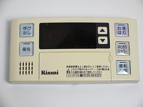 【中古】リンナイ　給湯器用浴室リモコン　BC-140V