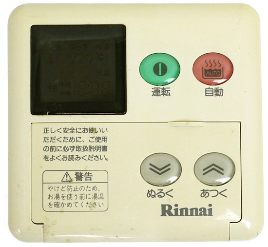 【中古】リンナイ　給湯器用台所リモコン　MC-60