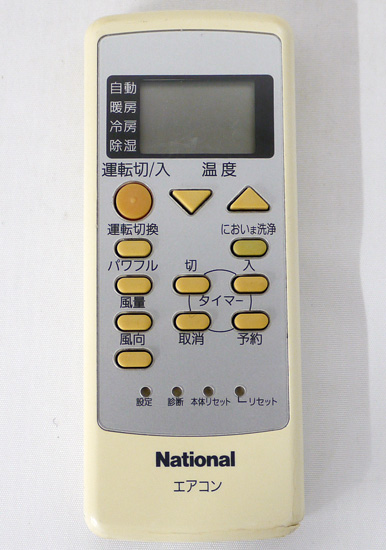 【中古】National　エアコンリモコン A75C2870