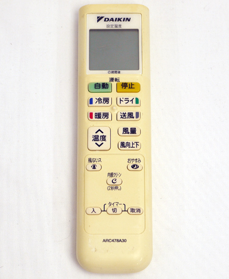 【中古】DAIKIN　エアコンリモコン ARC478A30