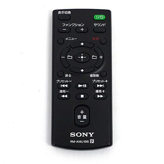 【中古】SONY オーディオリモコン RM-AMU196