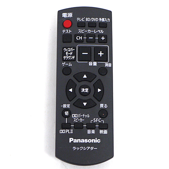 【中古】Panasonic　ラックシアター用リモコン　N2QAYB000249