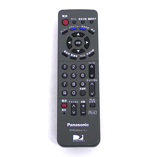 【中古】Panasonic　CSチューナーリモコン　TNQE077