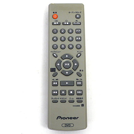 【中古】Pioneer　DVDリモコン　VXX2868