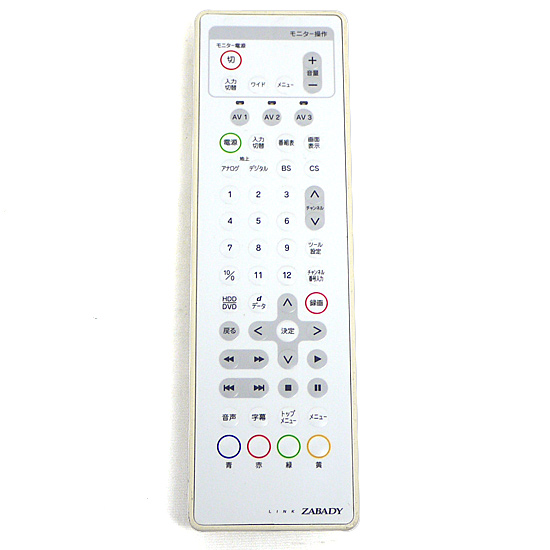 【中古】TWINBIRD　防水ワイヤレステレビリモコン　VW-J107-180