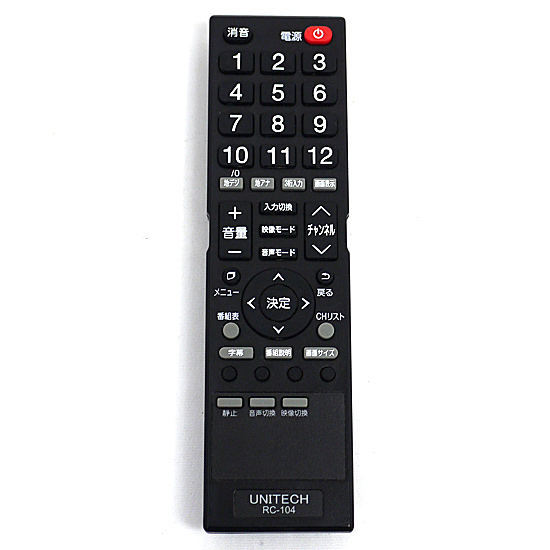 【中古】UNITECH 液晶テレビ用リモコン RC-104