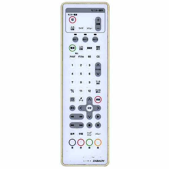 【中古】TWINBIRD 防水ワイヤレステレビリモコン VW-J107-180 本体いたみ