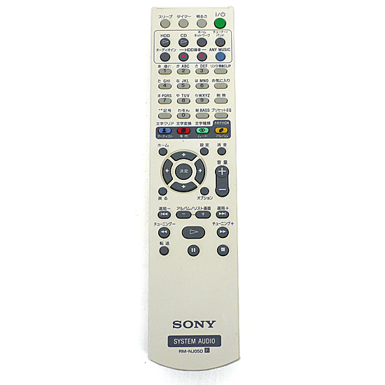 【中古】SONY　HDDコンポ用 リモコン　RM-NJ05D　ホワイト