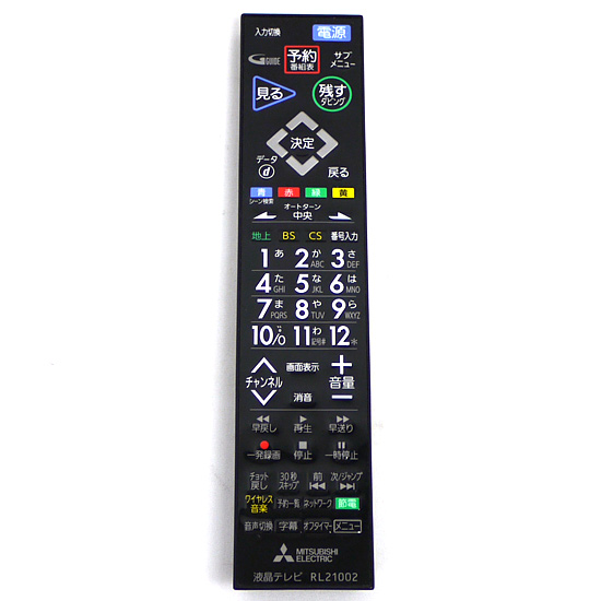 【中古】三菱電機　テレビ用リモコン　RL21002
