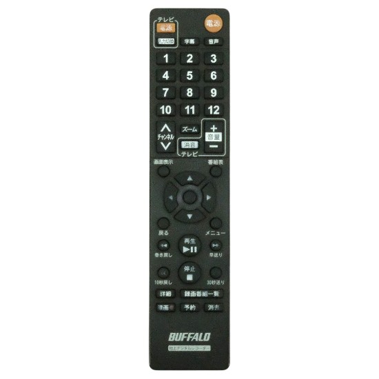 【中古】BUFFALO 地上デジタルレコーダーリモコン KWSB0873F101 訳あり