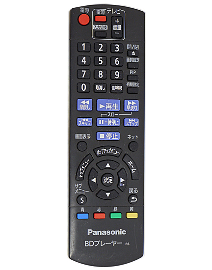【中古】Panasonic　ブルーレイディスクプレーヤー用リモコン　N2QAYB000873